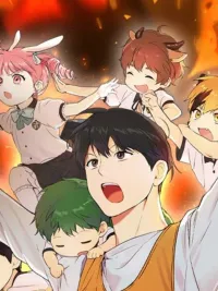 ปกมังงะ Divine Beast Kindergarten - อนุบาลสัตว์วิเศษ