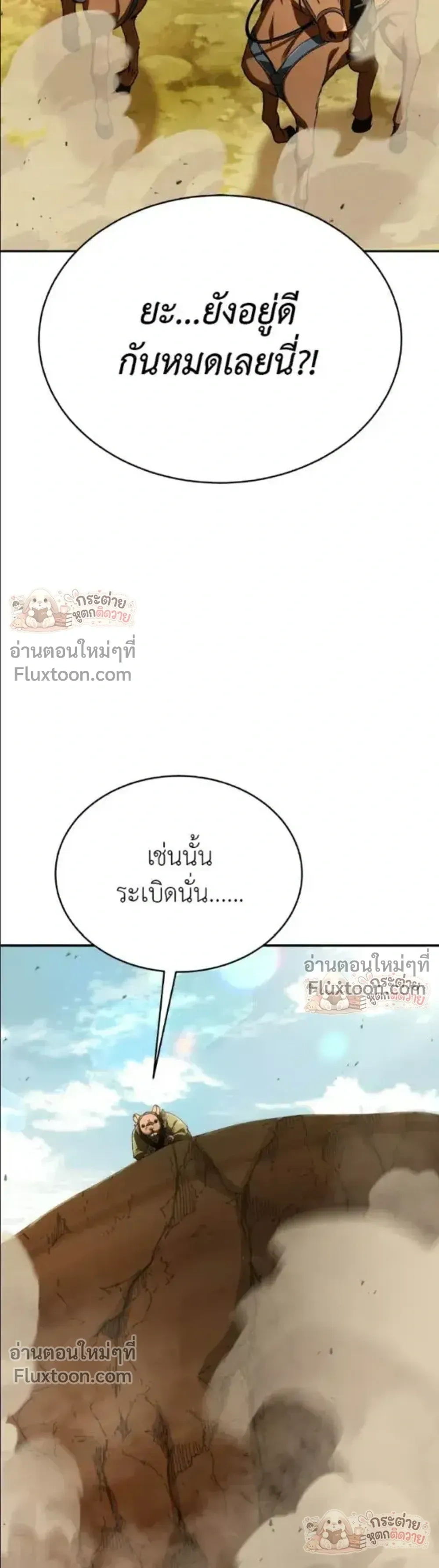 หน้าที่ 37