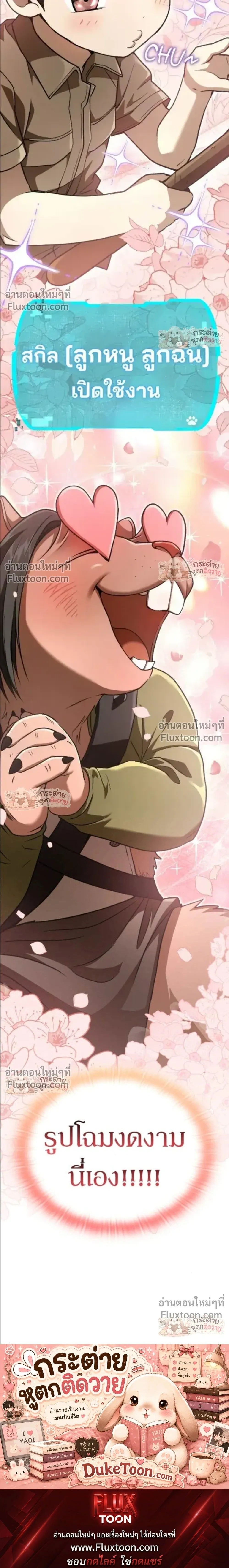 หน้าที่ 45