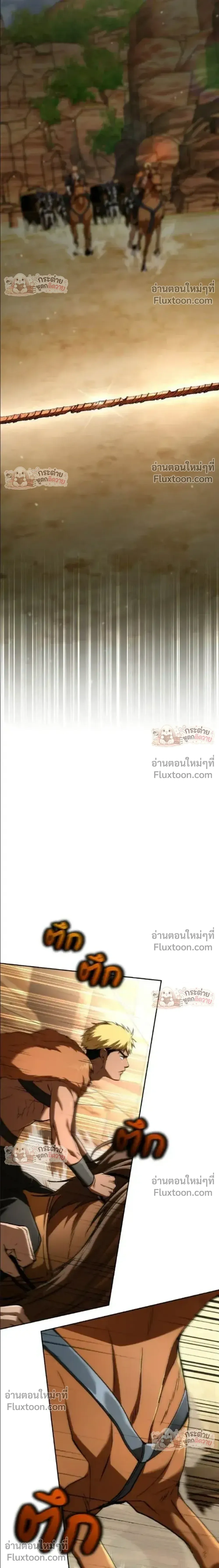 หน้าที่ 32