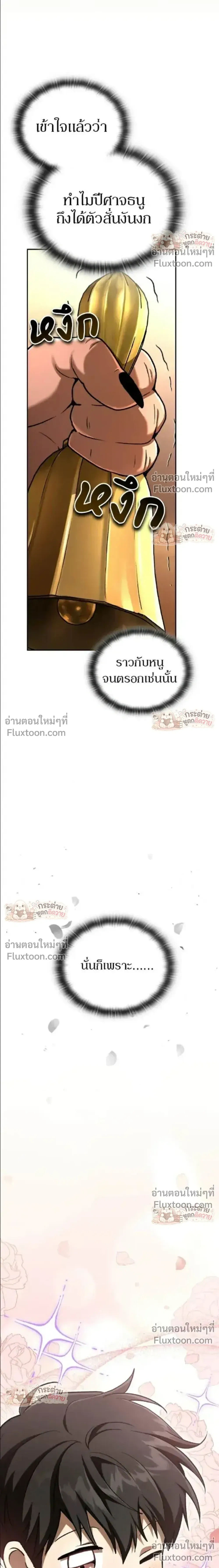 หน้าที่ 44