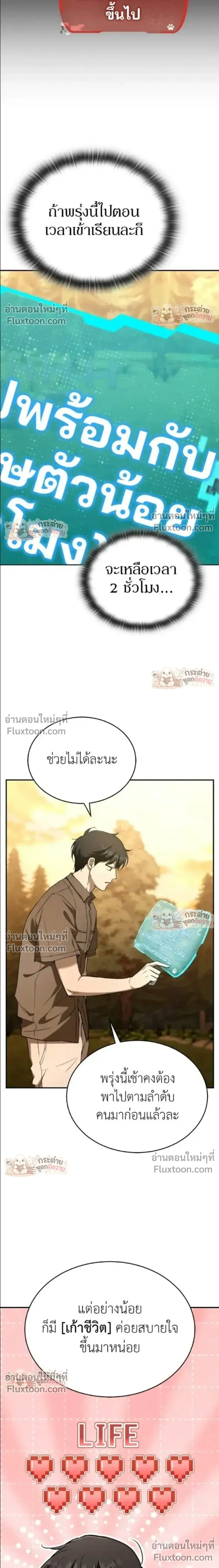 หน้าที่ 13