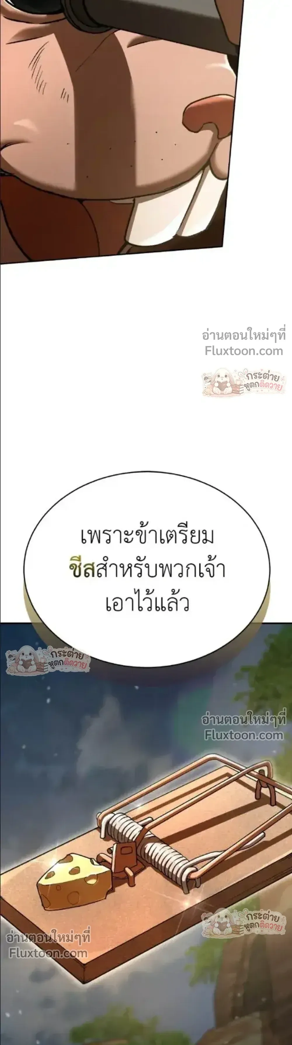 หน้าที่ 31