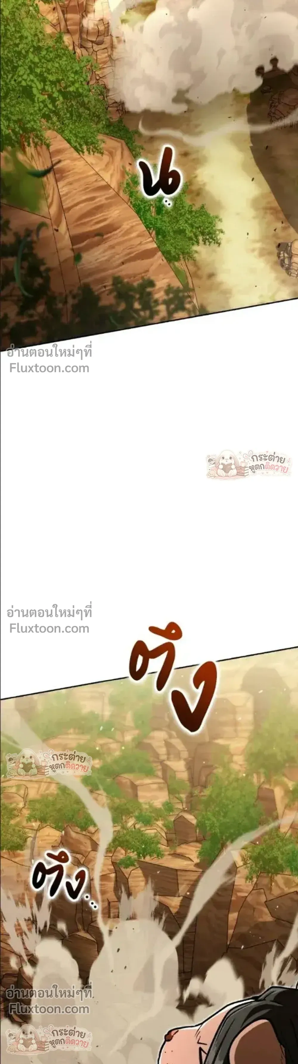 หน้าที่ 35
