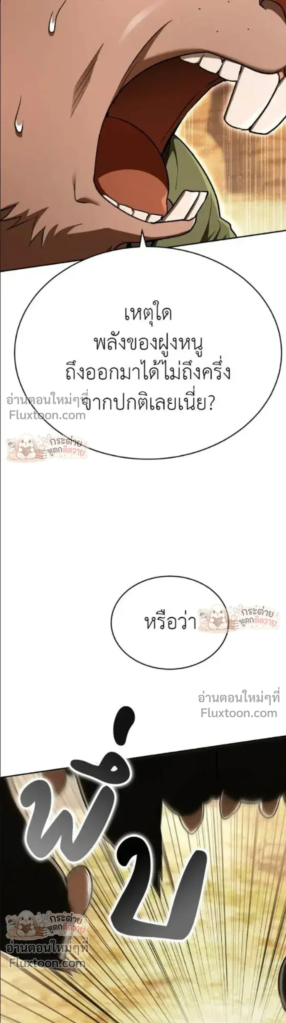 หน้าที่ 31