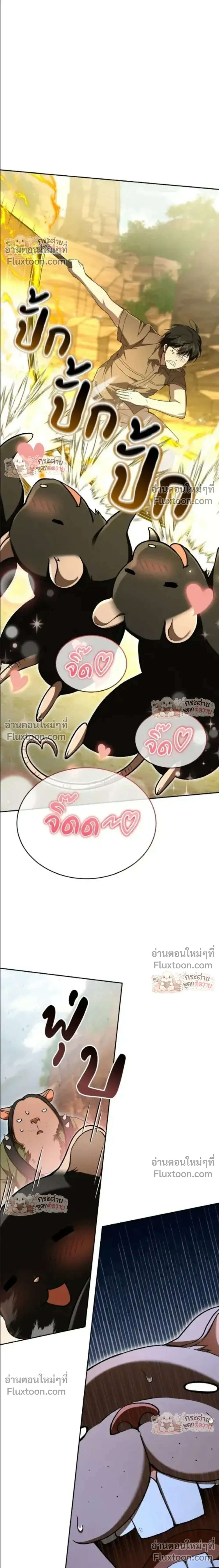 หน้าที่ 34