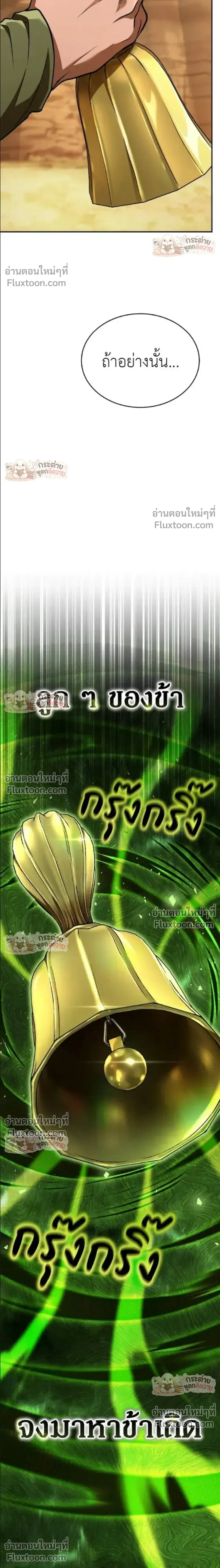 หน้าที่ 36