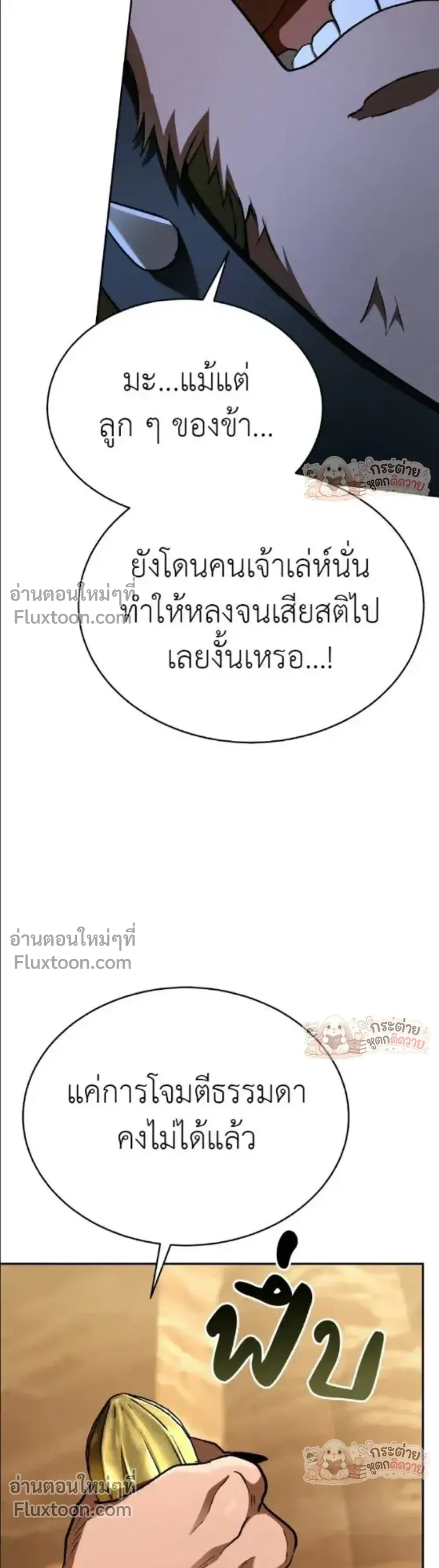 หน้าที่ 35