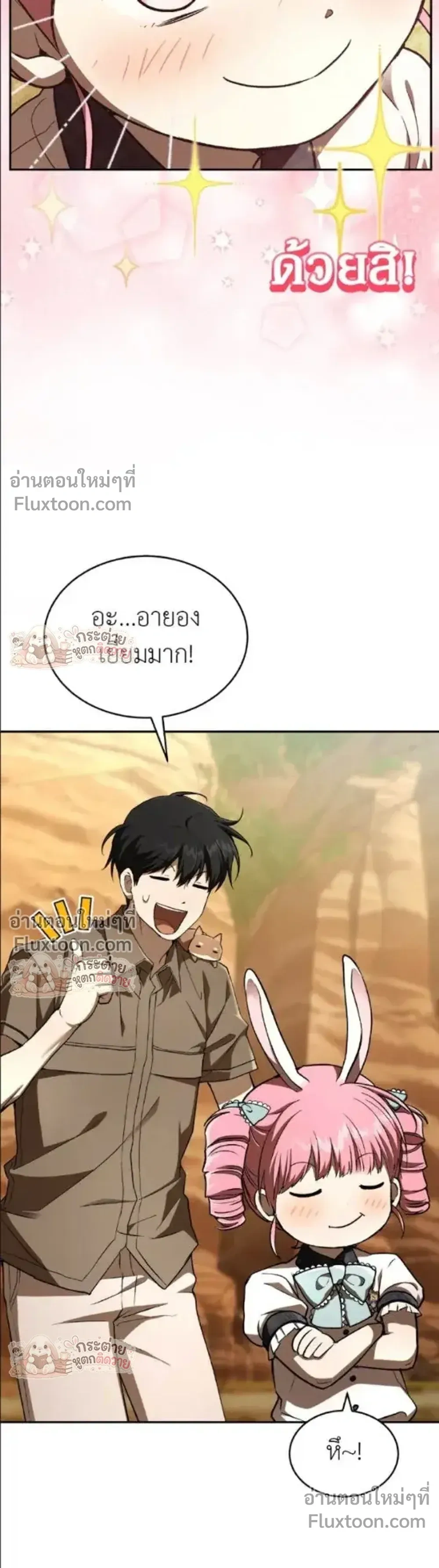 หน้าที่ 27