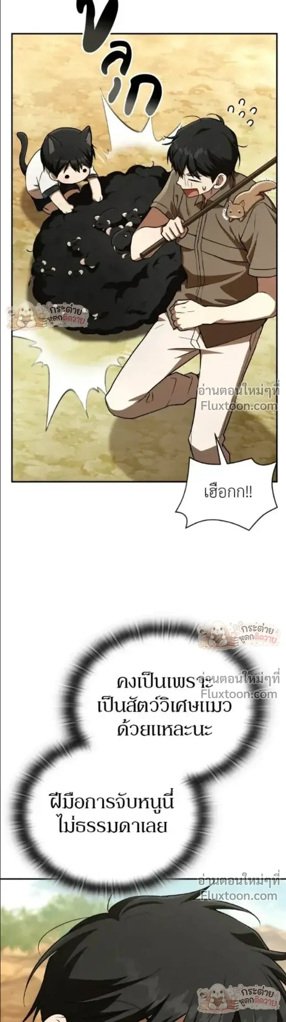 หน้าที่ 23