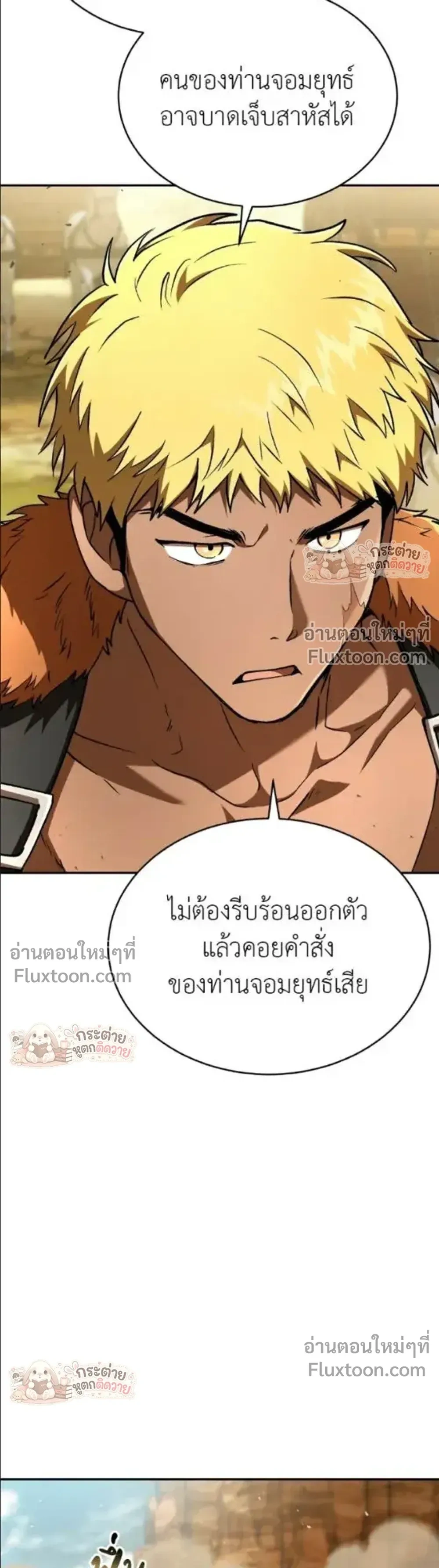 หน้าที่ 41