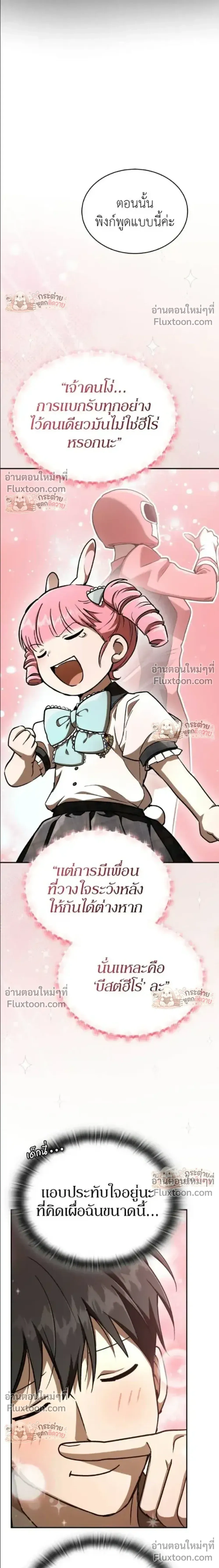 หน้าที่ 34