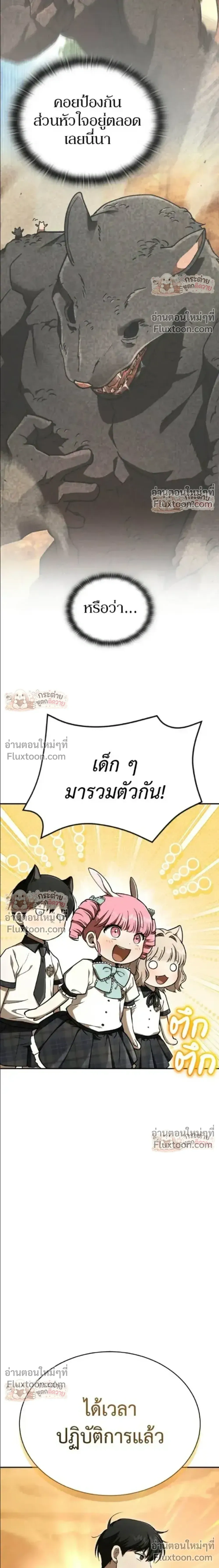 หน้าที่ 38