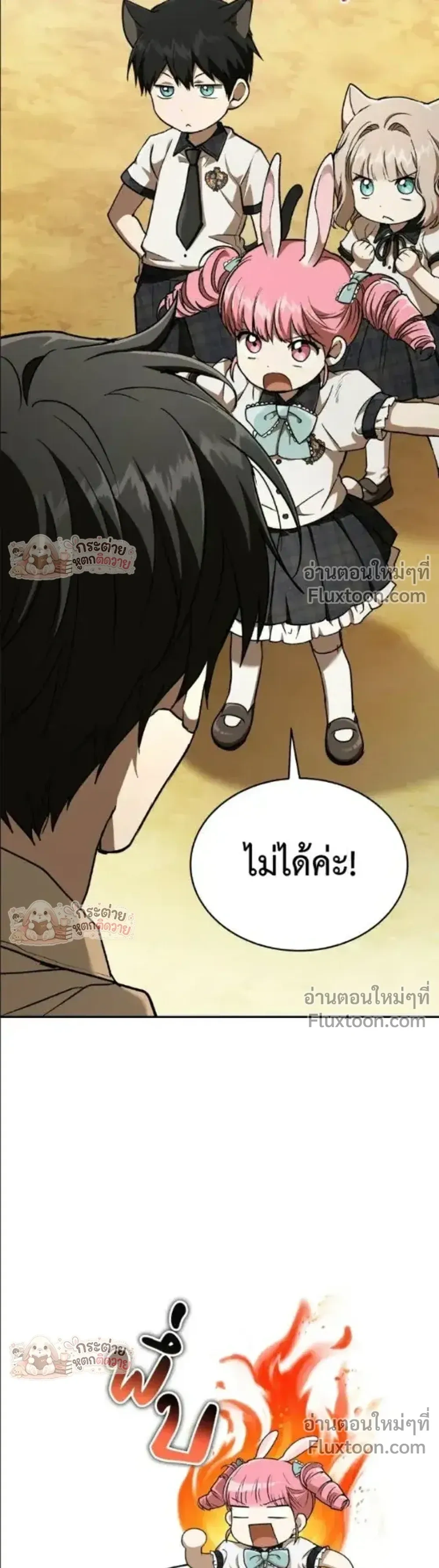 หน้าที่ 31