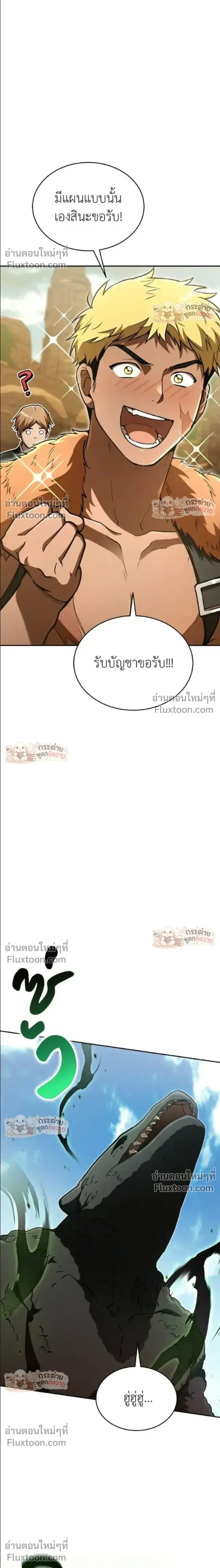 หน้าที่ 43