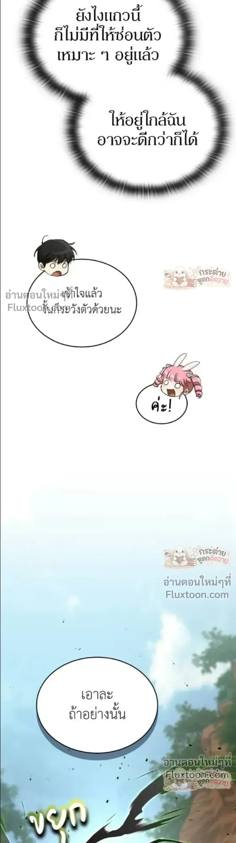 หน้าที่ 35