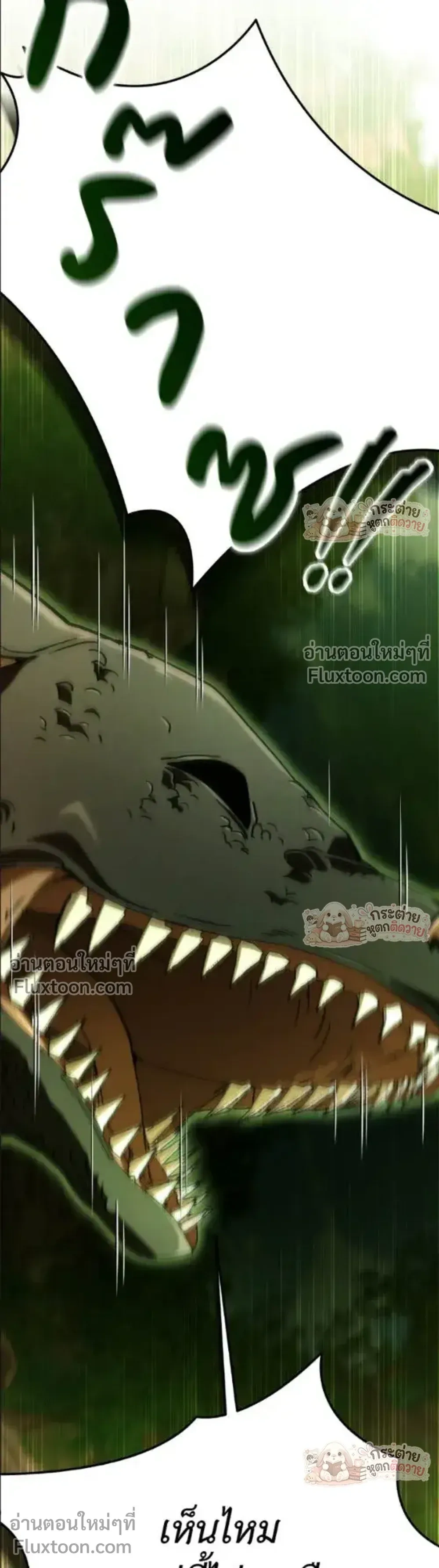หน้าที่ 44