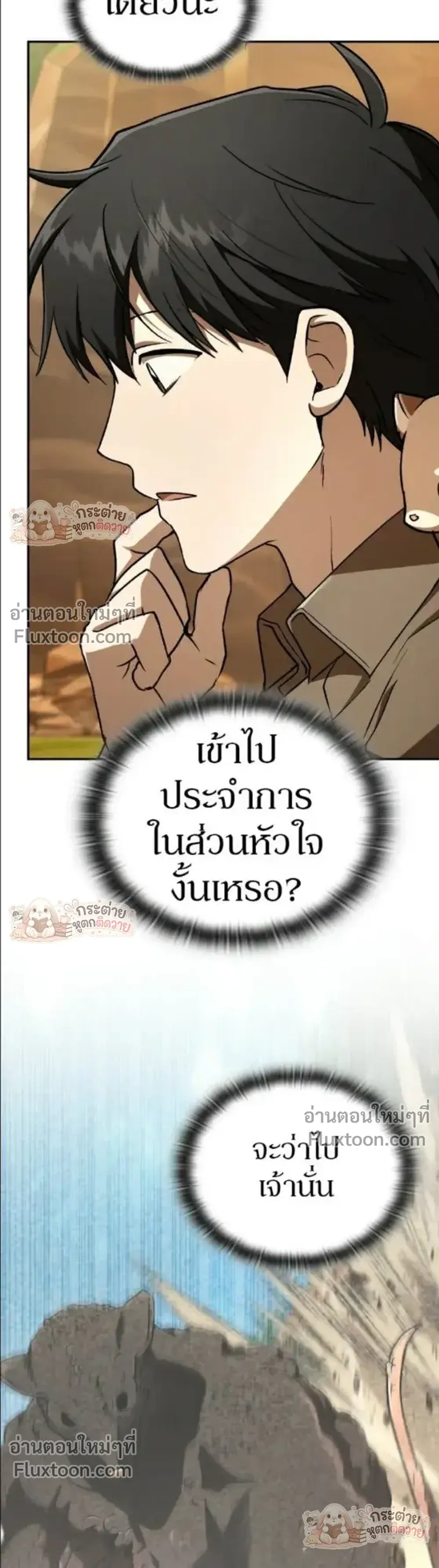 หน้าที่ 37