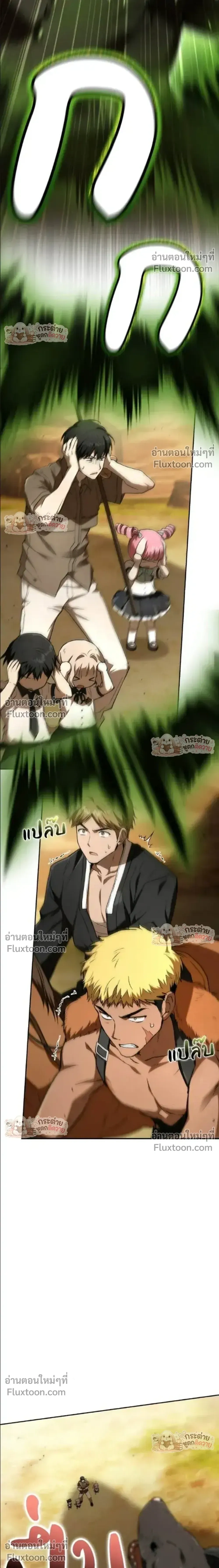 หน้าที่ 3