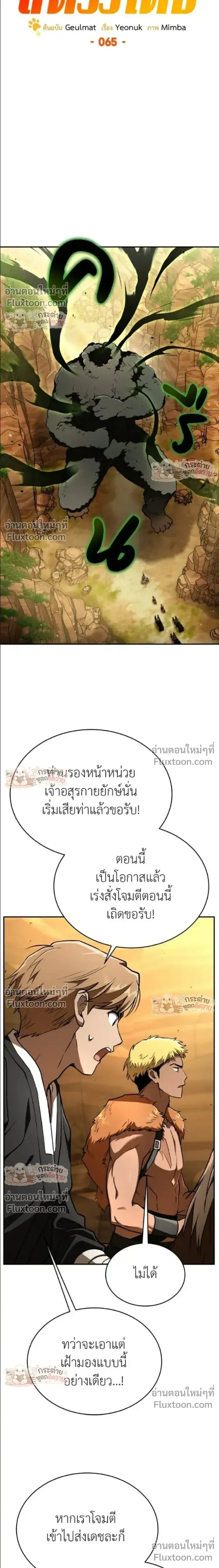 หน้าที่ 40