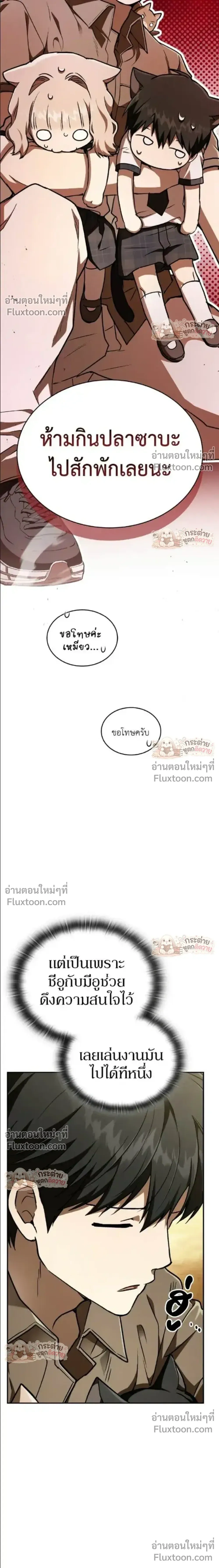 หน้าที่ 28
