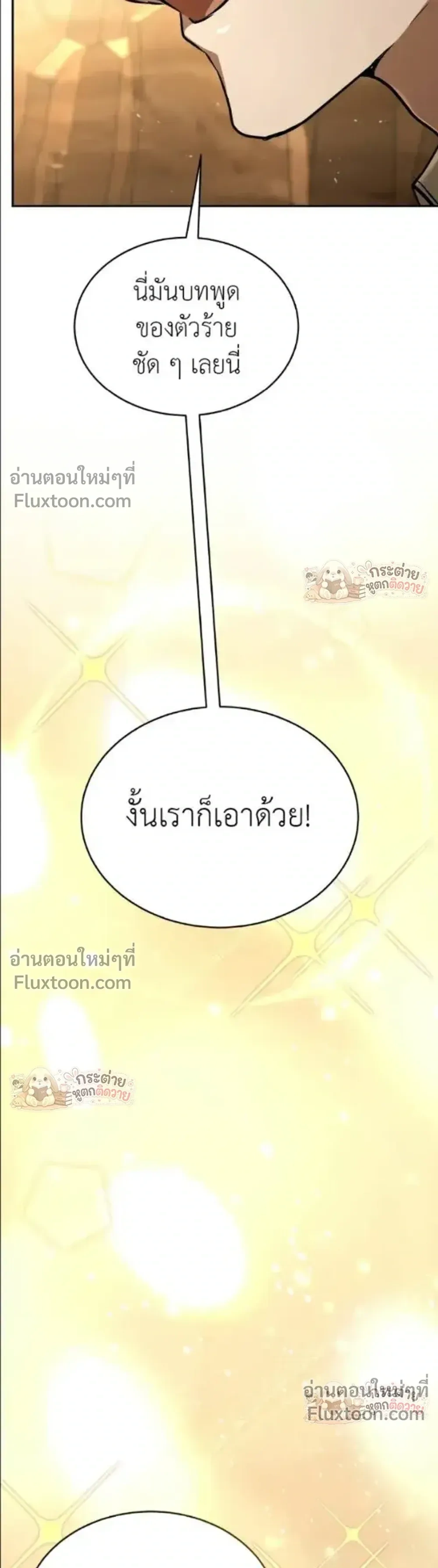 หน้าที่ 46