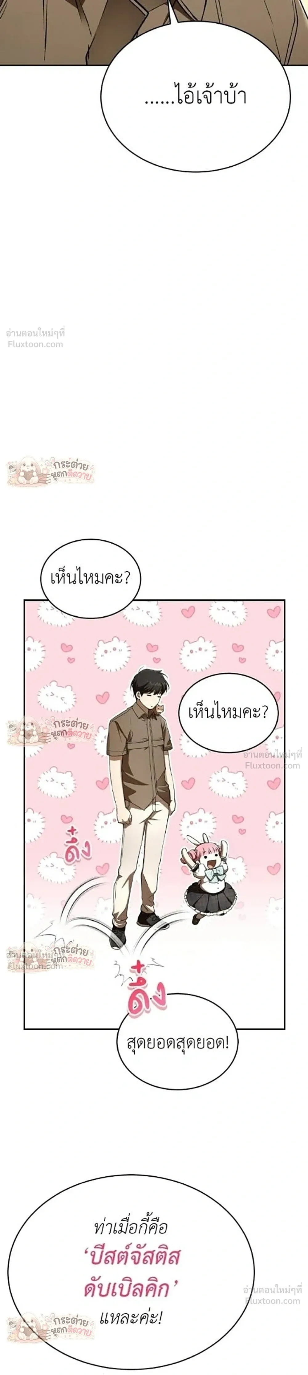 หน้าที่ 33