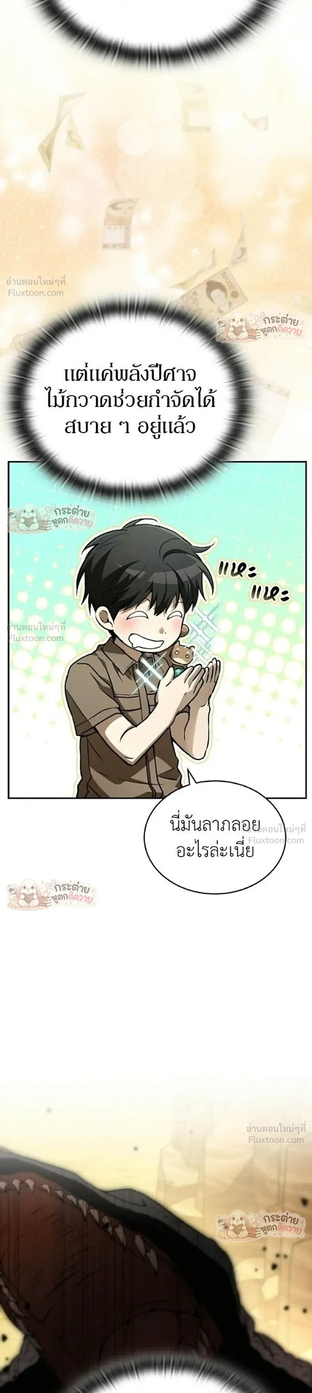 หน้าที่ 38