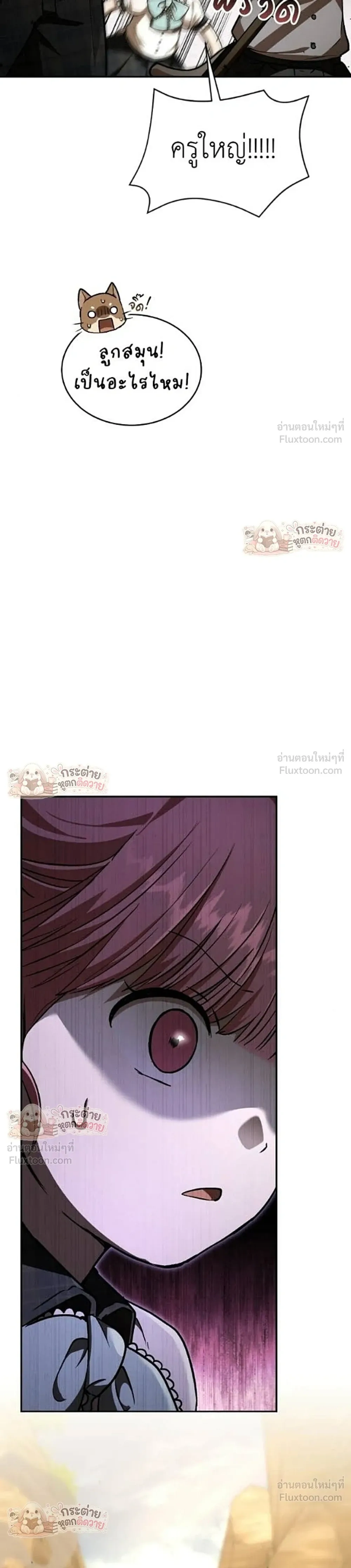 หน้าที่ 54