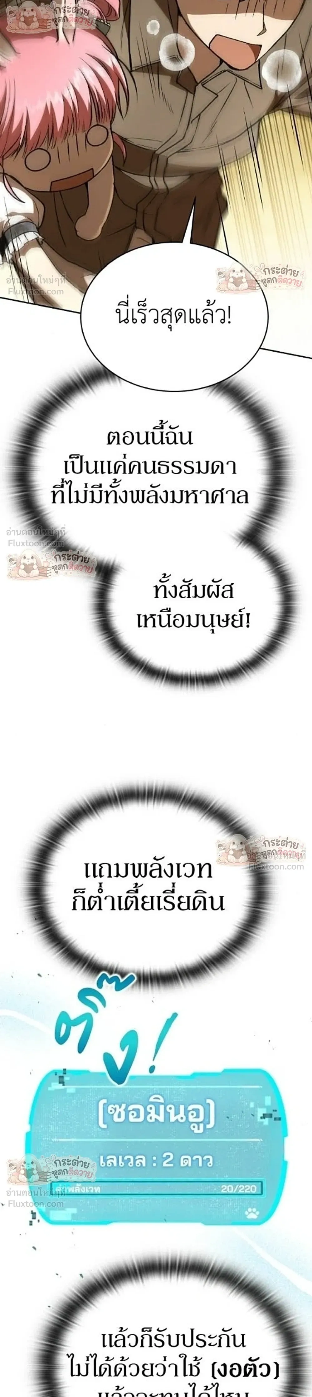 หน้าที่ 44