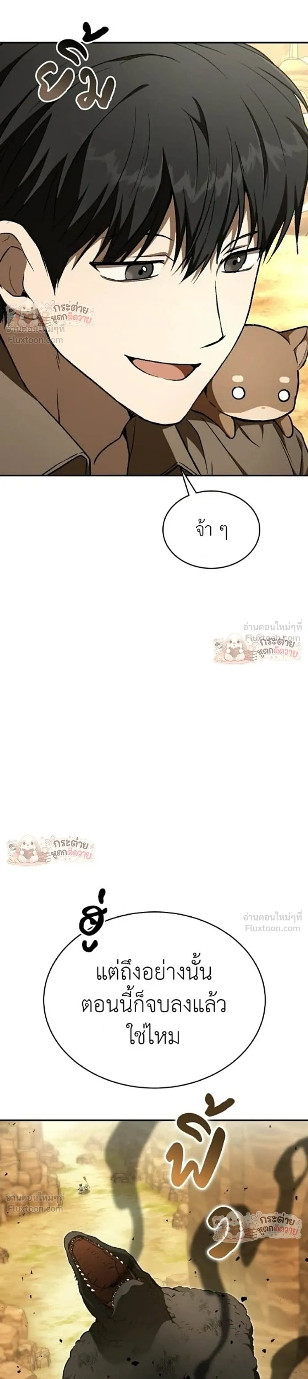 หน้าที่ 34
