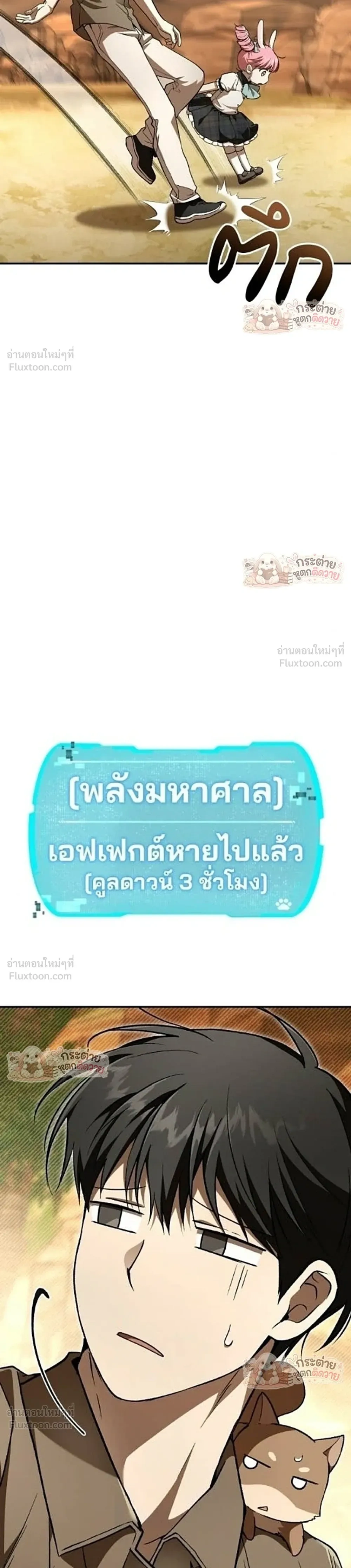 หน้าที่ 32