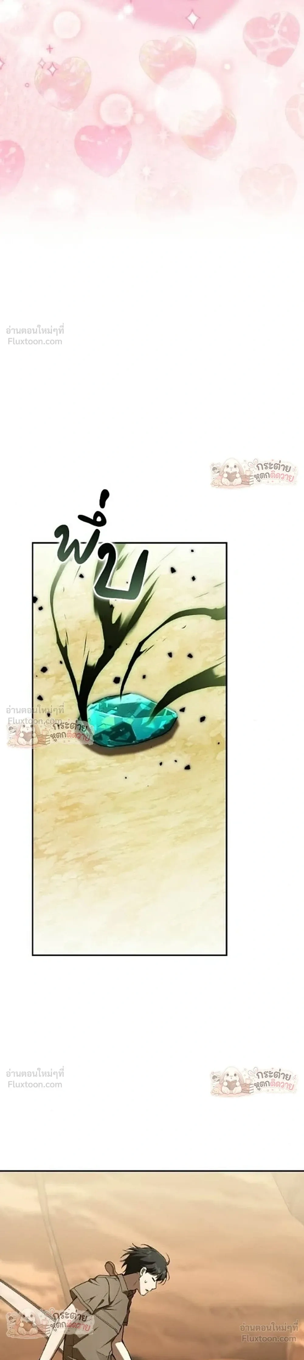 หน้าที่ 31