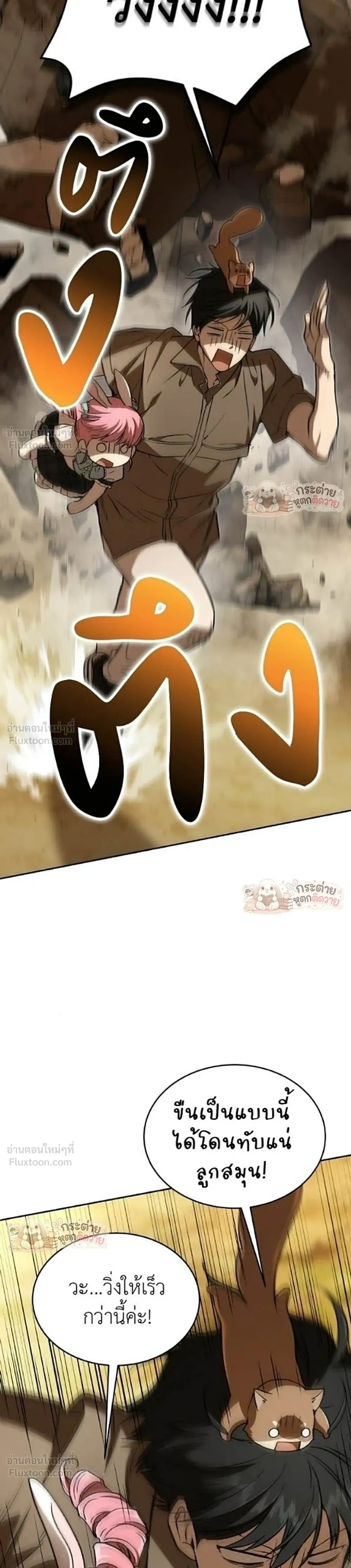 หน้าที่ 43