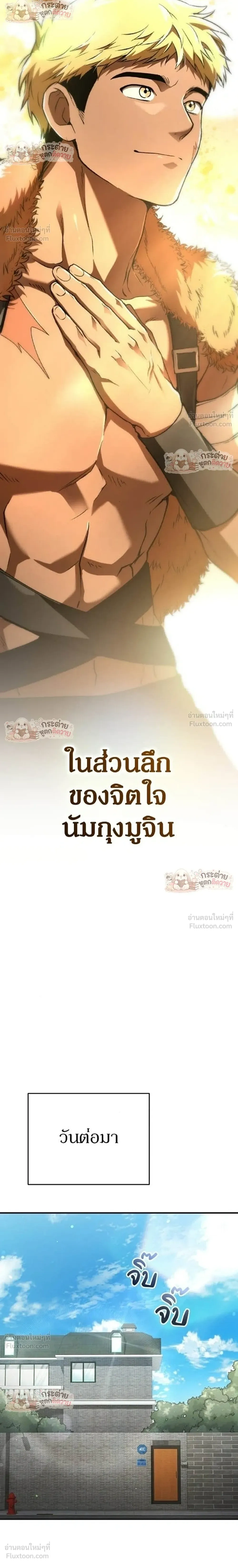 หน้าที่ 49