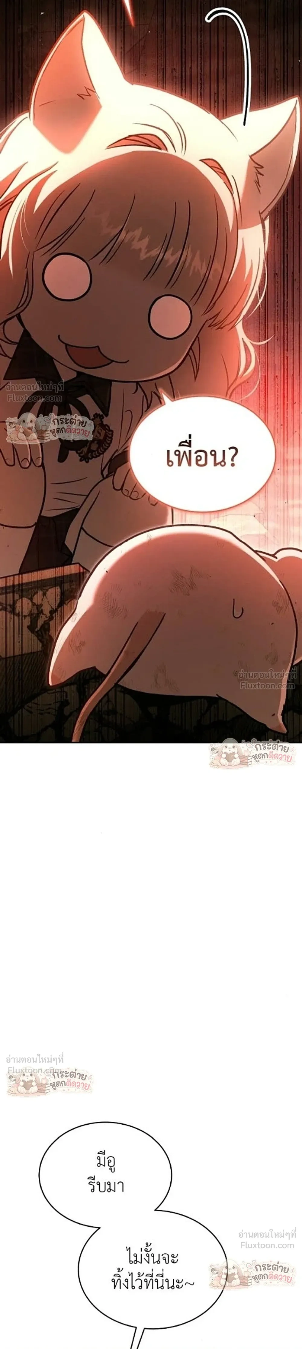 หน้าที่ 42