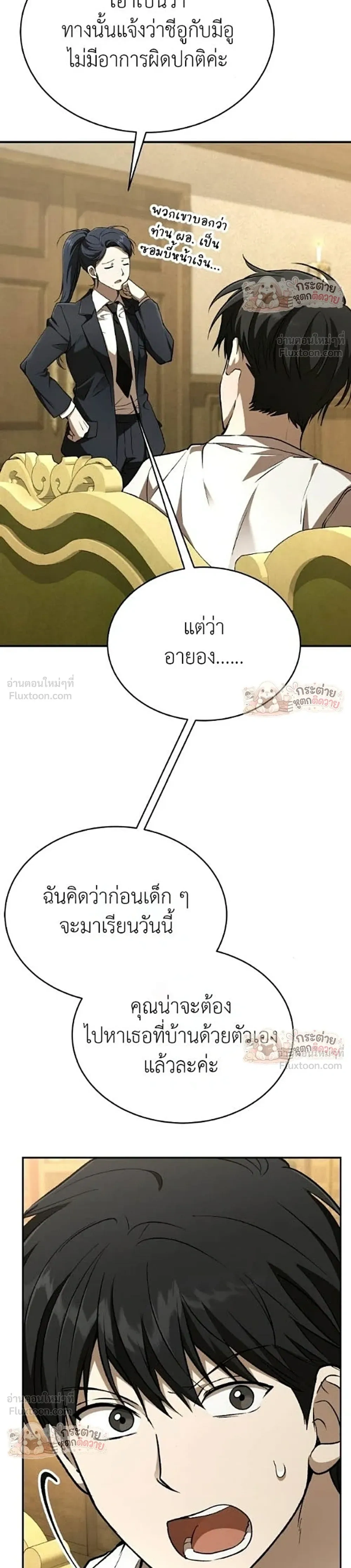 หน้าที่ 57