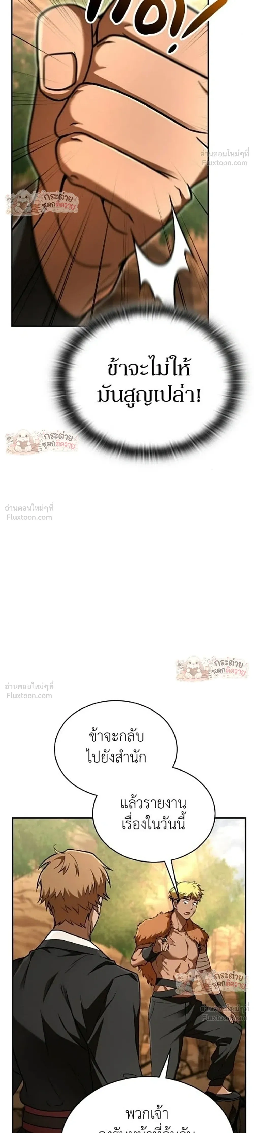 หน้าที่ 47