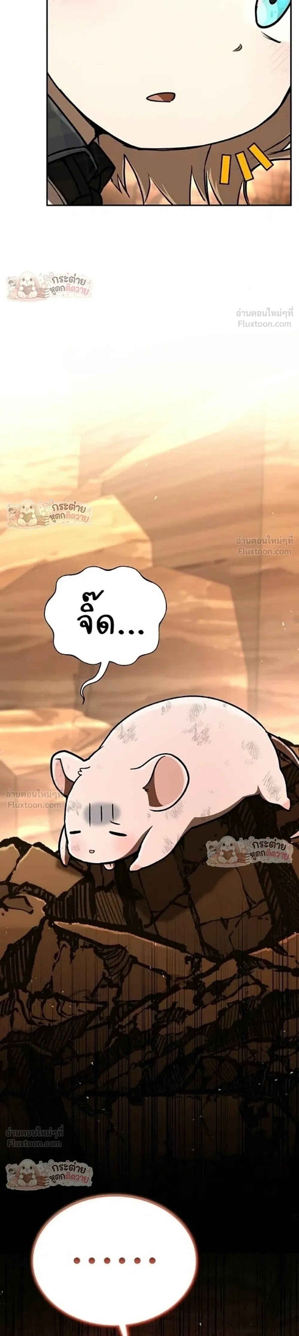 หน้าที่ 41