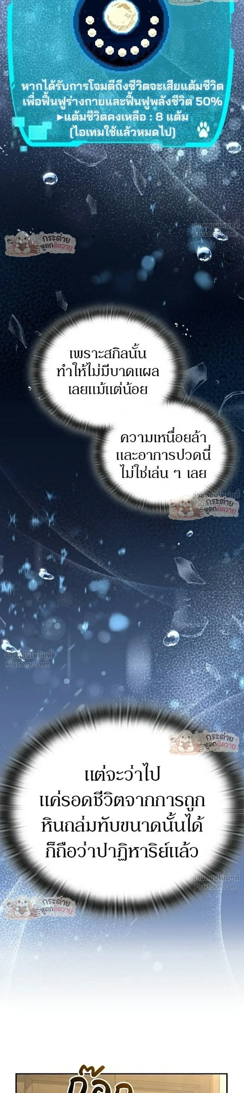 หน้าที่ 51