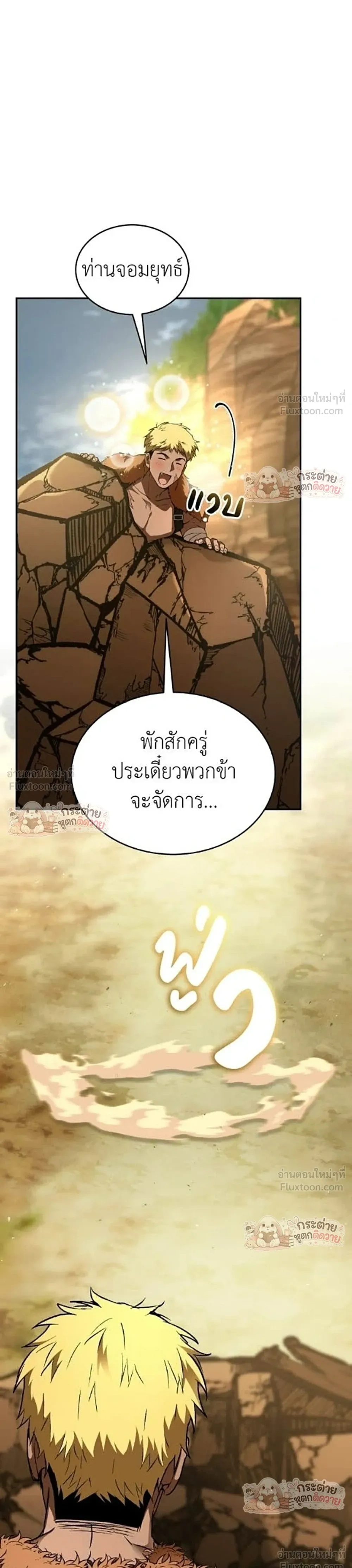 หน้าที่ 44