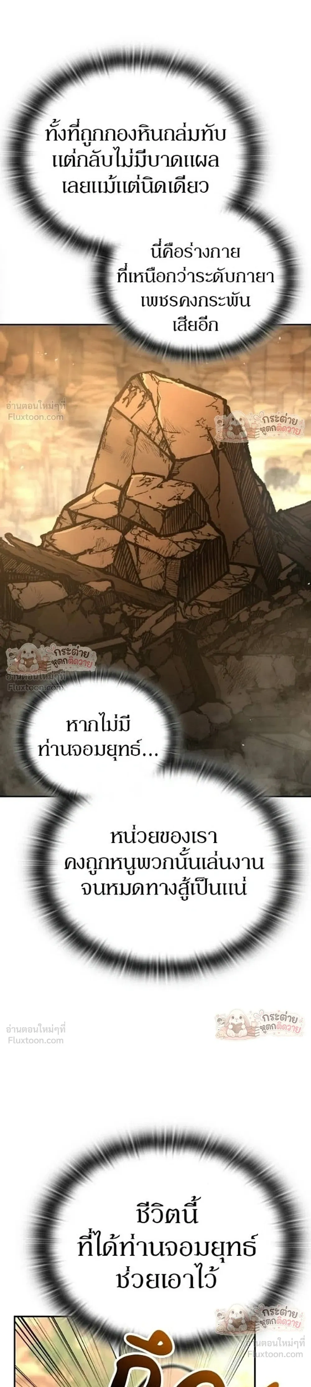 หน้าที่ 46
