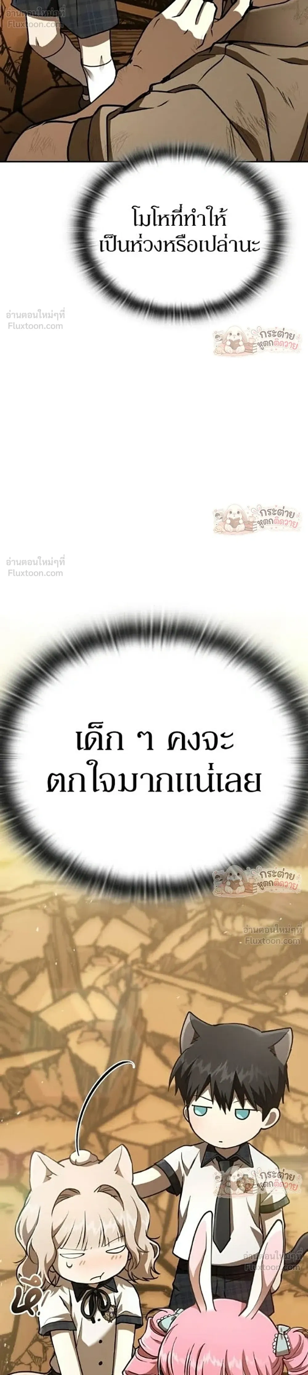 หน้าที่ 35
