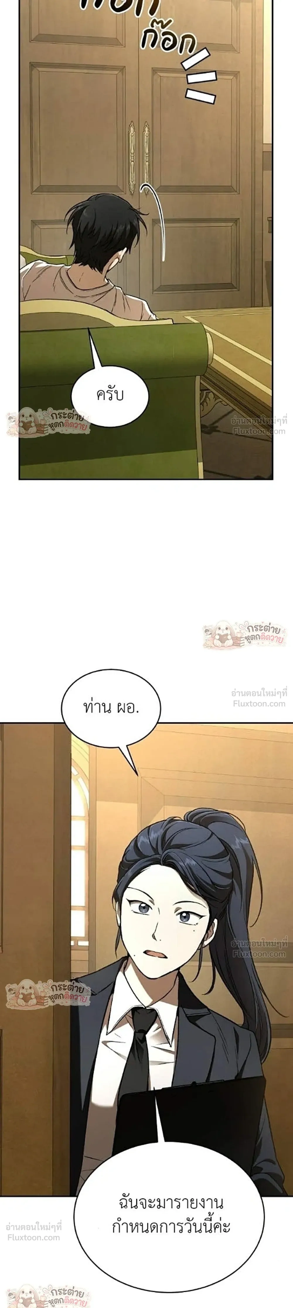 หน้าที่ 52