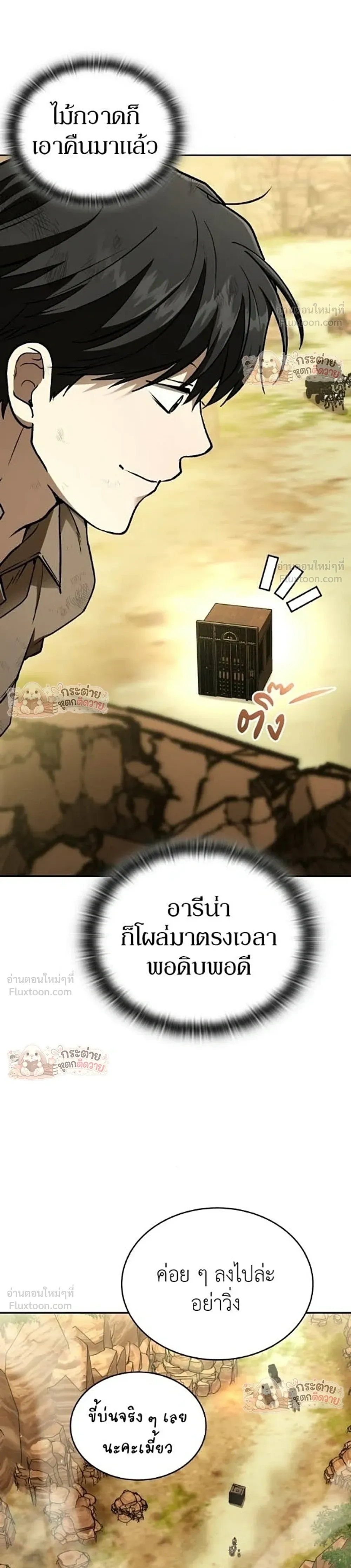 หน้าที่ 39