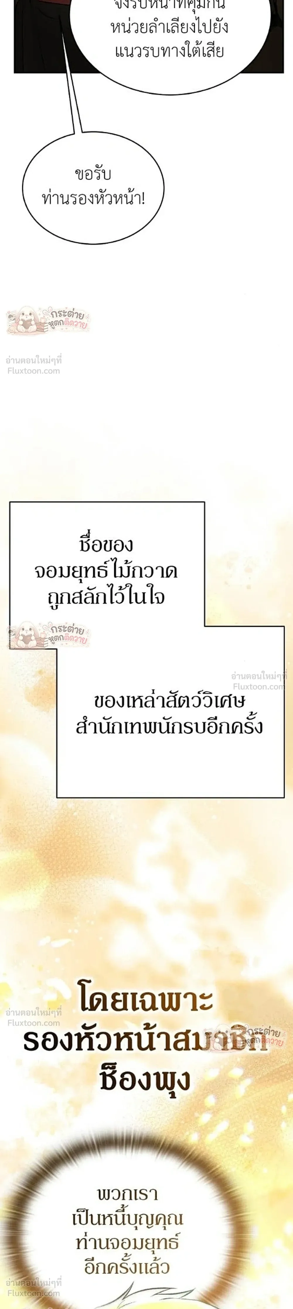หน้าที่ 48