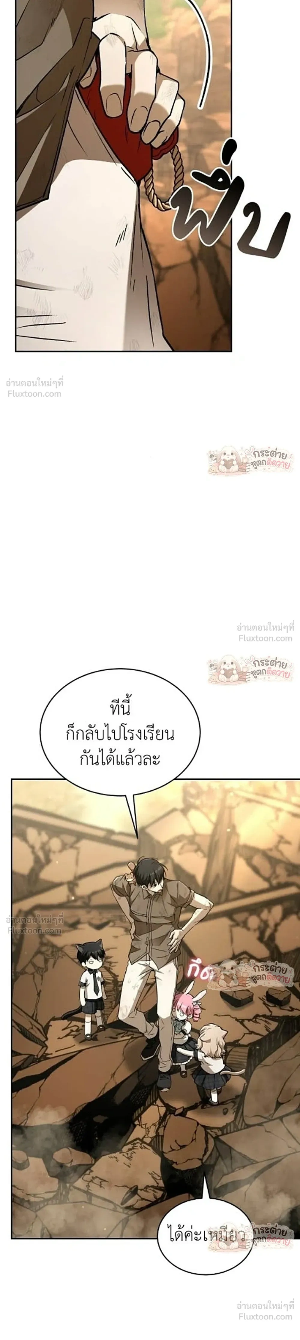 หน้าที่ 38