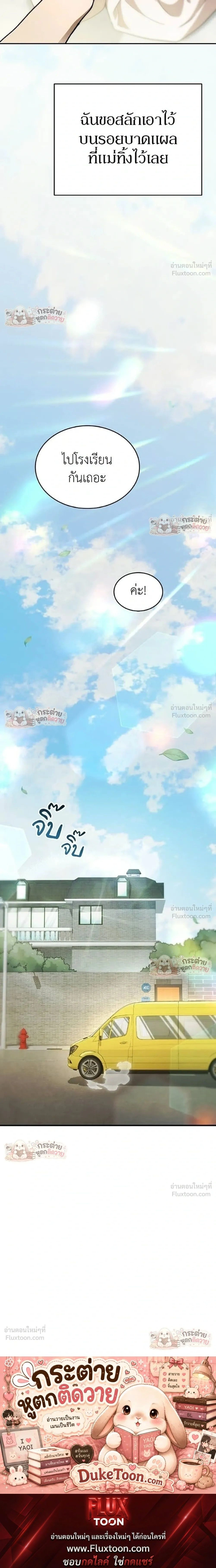 หน้าที่ 56
