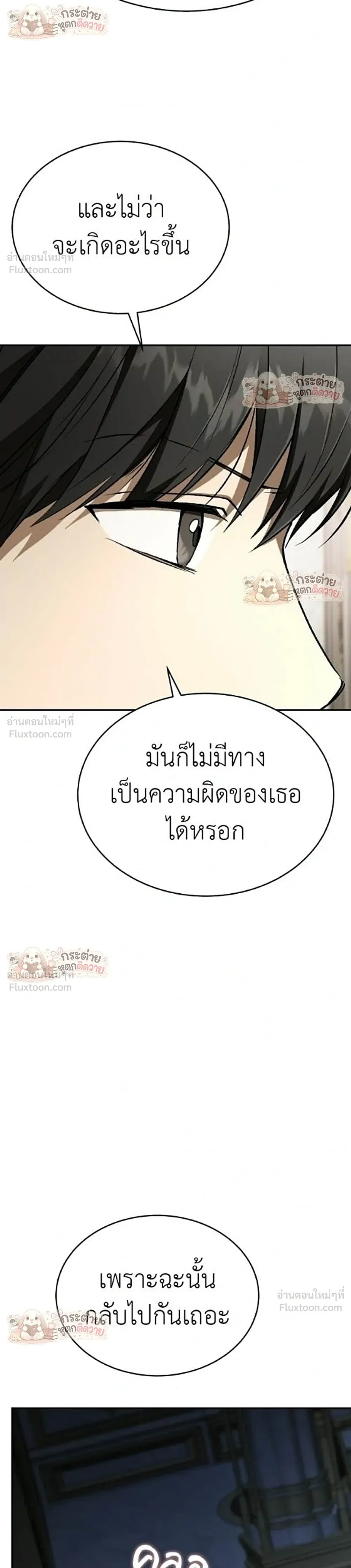 หน้าที่ 41