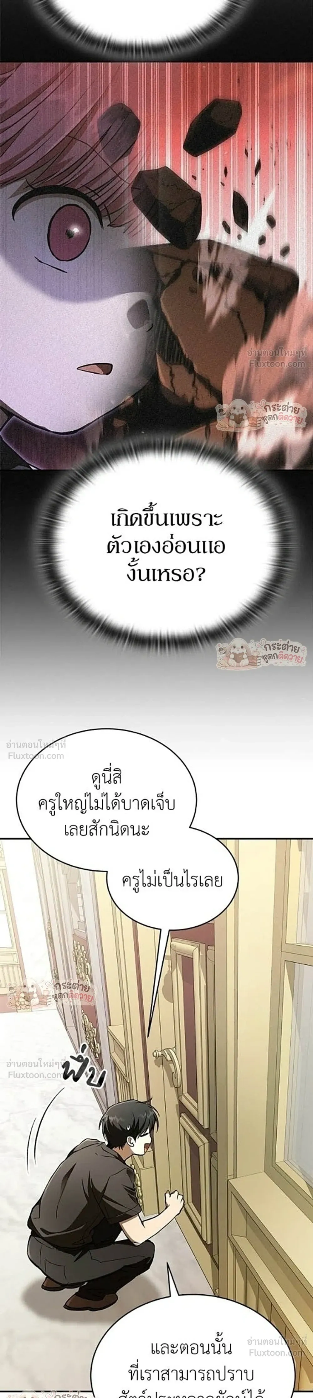 หน้าที่ 23